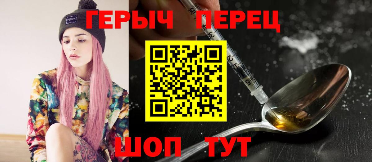 Зеленодольск  Героин Афган  Вход с VPN 