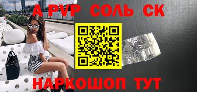 спиды Кунгур