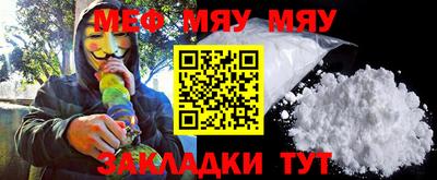 спиды Кунгур