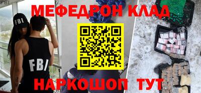 амф Кулебаки