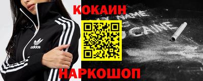 кокаин колумбия Ликино-Дулёво