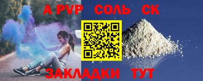 спиды Кунгур