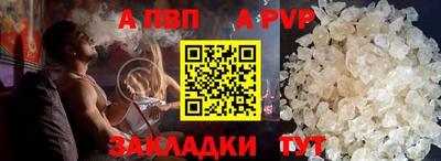 спиды Кунгур