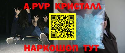 спиды Кунгур