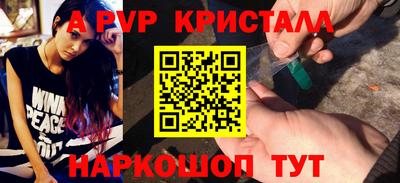гидропоника Ливны