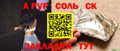 не бодяженный Кумертау
