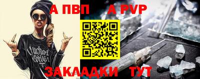 амф Кулебаки
