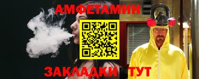 спиды Кунгур