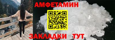 гидропоника Ливны