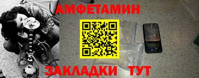 гидропоника Ливны