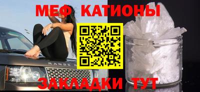 спиды Кунгур