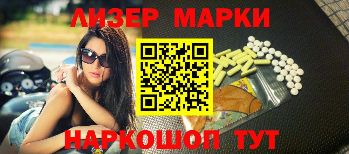 Лсд 25 экстази ecstasy  Лсд 25 экстази  ЛСД экстази ecstasy  mega   Вход с VPN  Зеленодольск 