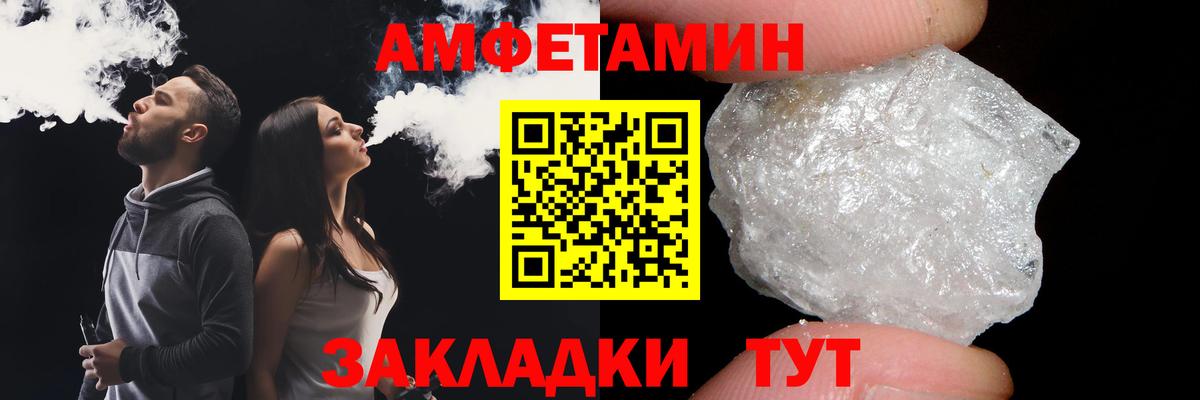 Первитин Декстрометамфетамин 99.9%  Вход с VPN  Зеленодольск  Первитин Декстрометамфетамин 99.9% 