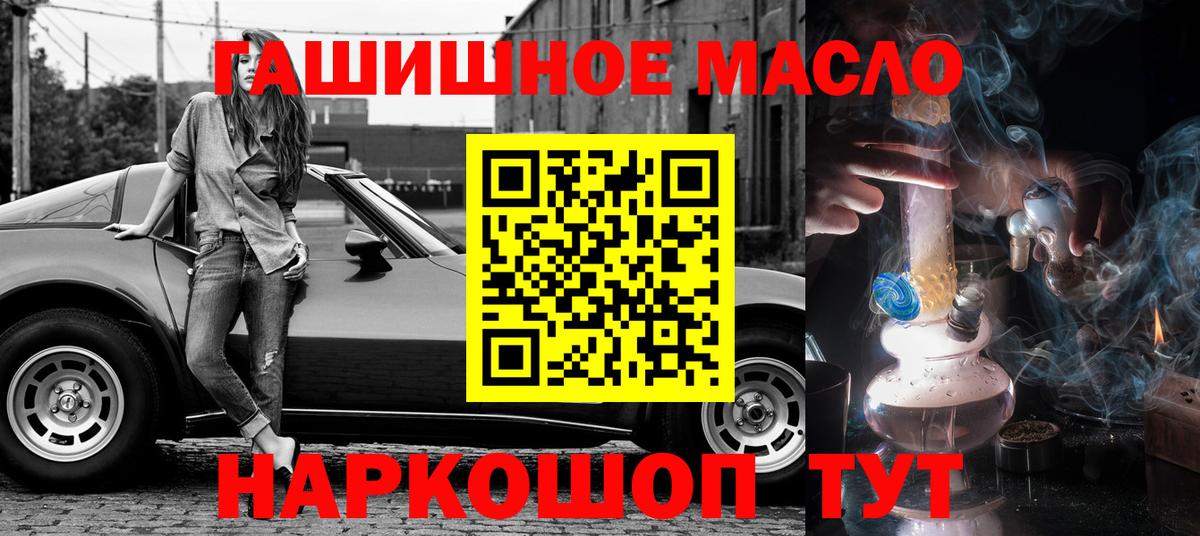 Зеленодольск  ТГК вейп с тгк  Вход с VPN 