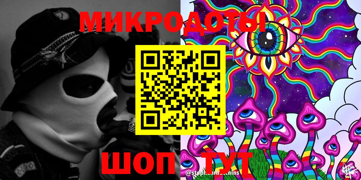 Зеленодольск  Галлюциногенные грибы Magic Shrooms  Вход с VPN 