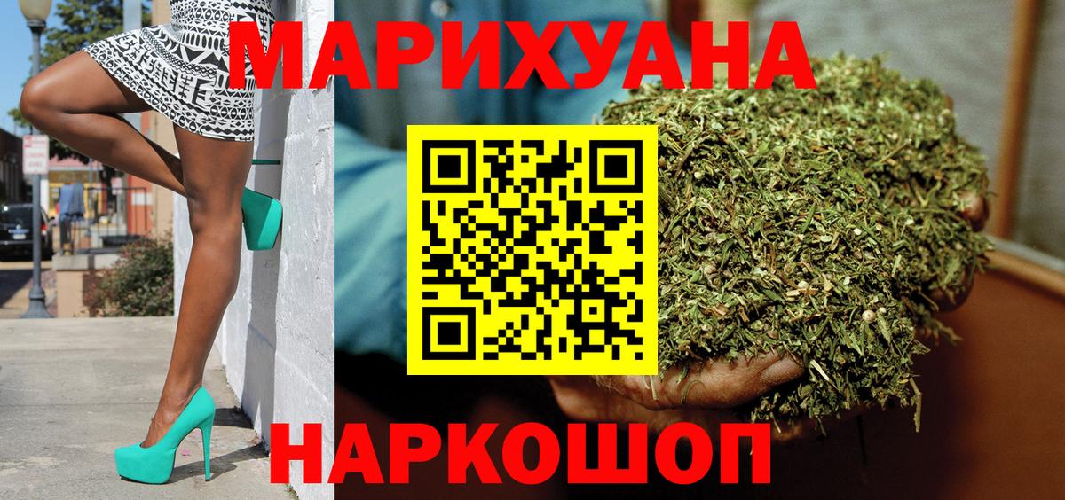 Конопля MAZAR Зеленодольск
