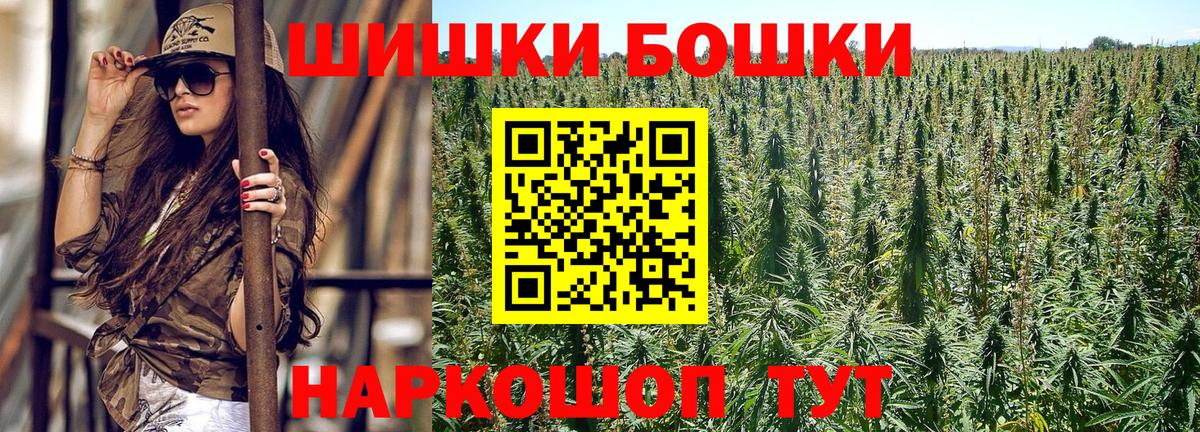 Зеленодольск  Конопля White Widow  Вход с VPN  Каннабис индика 